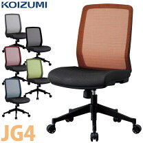 楽天市場】コイズミファニテック jg4 シリーズの通販