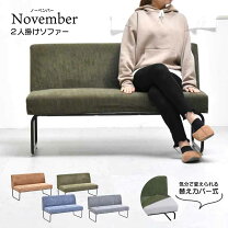 楽天市場】November（インテリア・寝具・収納）の通販