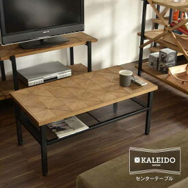 センターテーブル リビングテーブル 幅900mm 天然木パイン材 古材風 ビンテージ おしゃれ KALEIDO KACT-90