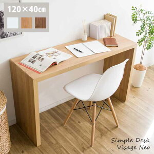 VvfXN 120×s40×72cm X p\RfXN R̎^fXN ؐfXN PCfXN [NfXN JE^[e[u ƃe[u Visage NeoirT[W lIjdt-1005r