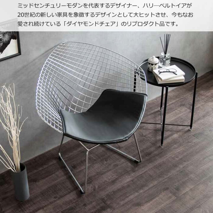 楽天市場】ダイヤモンドチェア ハリー・ベルトイア リプロダクト 北欧 