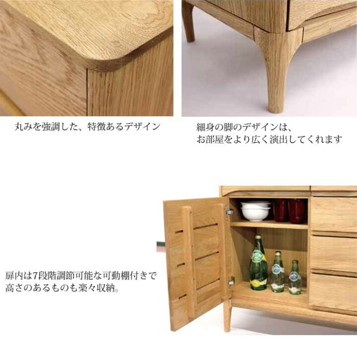 楽天市場】開梱設置 久和屋 サイドボード W80 / W120 2サイズから選ぶ 