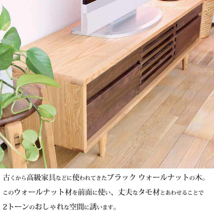 楽天市場】開梱設置付 天然木無垢 TVボード W125cm テレビボード 