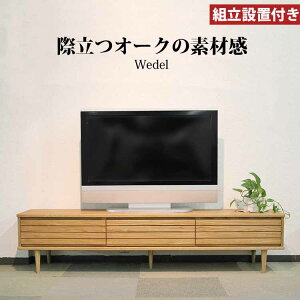 er{[h 175cm VR؃I[N VRAICdグ Wedel EF[f 175 [{[h TV{[h VvfUC va gݒut