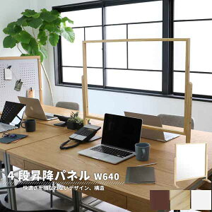 ���~���A�N�����p�l�� ��64cm �V�R�� �A�N�������� 4�i�K �������� �z���C�g�F �i�`�������F �u���E���F �򖗖h�~ �R���i�΍� �p�[�e�B�V���� �d�؂� SC-3430