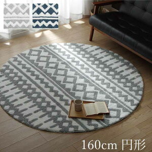 fUCO }N 160cm ~`  k  킢 J[ybg Z^[O [}bg ~߉H 2.5cm }CNt@Co[