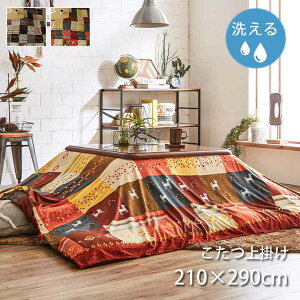 zc |Jo[^` 210×290cm Pi 􂦂 Mx   l킢 VVA