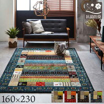 楽天市場】カーペット トルコ 160×230の通販