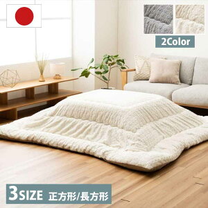 |ӂƂPi zc 3TCY ` ` 2J[ [ jbgneCXg rbgt@[ Y {  205×205cm 205×245cm 205×285cm