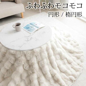 ӂӂ RR zc |ӂƂ Pi ~` 185cm ȉ~` 185×225cm |zc |ѕz 􂦂  킢 R^czc  tFCNt@[ tl ȃGl ؍