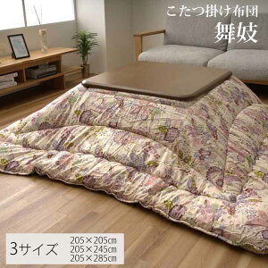 zc ` ` 3TCY W |ӂƂ ȑf ԕ a_ { Y 205×205cm 205×245m 205×285cm