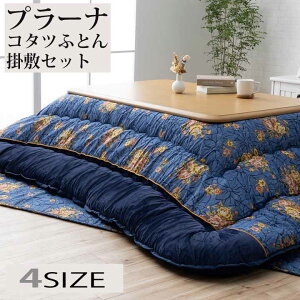 |~Zbg zc ` ` |ӂƂ ~ӂƂ | ӂ Y { ԕ v[i 4TCY 205×205cm 205×245cm 205×285cm 205×315cm