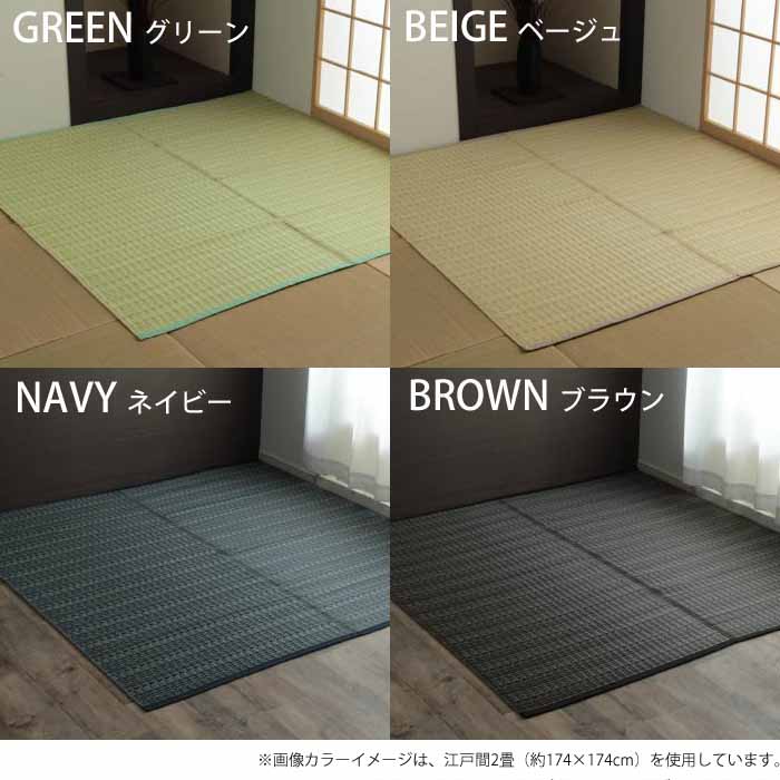 待望 日本製 洗える PPカーペット ネイビー本間6畳 約286×382cm