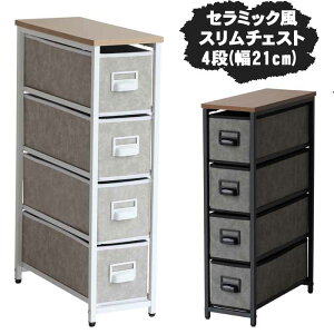 Z~bN`FXg 4i 21cm Ԏ[  Vv ȃXy[X keCXg K-3584