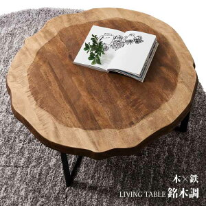 �g���ݒu�T�[�r�X ���ؒ� ���r���O�e�[�u�� 75×75cm LT-53-75 �a���_�� ��×�S