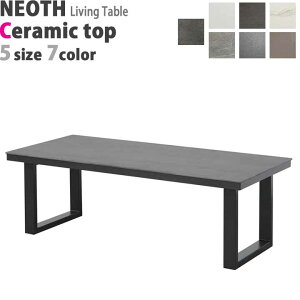 組立設置付 リビングテーブル 綾野製作所 ネオス スクエアブラック脚 セラミック センターテーブル ローテーブル 幅100cm 幅110cm 幅120cm 幅130cm 幅140cm 圧倒的素材感 強い 美しい AYANO 受注生産