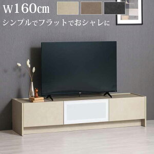 Jݒut AV{[h er{[h FOCAL 160 tH[J 160cm 쐻쏊 { TV{[h [{[h A[XJ[ ItBV[g tbv o rO[ tbgȃfUC V