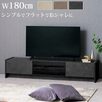 楽天市場】フォーカル テレビボードの通販