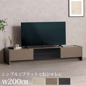 Jݒut AV{[h er{[h FOCAL 200 tH[J 200cm 쐻쏊 { TV{[h [{[h A[XJ[ ItBV[g tbv o rO[ tbgȃfUC V