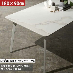 gݒut 쐻쏊 _CjOe[u 180cm REGLE O QR-L180SW pR V JJb^ p XCr zCg Z~bN |Ifފ   AYANO { Y CRMC