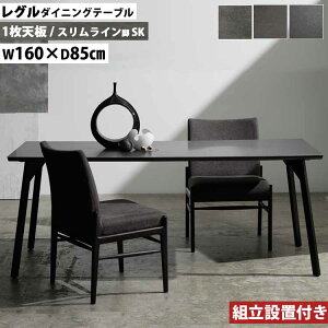 gݒut _CjOe[u 160×85cm REGLE O XCr ubN SK Z~bNV QT `^ubN ACAOC oTgubN |Ifފ   쐻쏊 AY