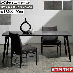 gݒut _CjOe[u 180×90cm REGLE O XCubNr SK Z~bNV QT `^ubN ACAOC oTgubN |Ifފ   쐻쏊 AYA