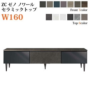 gݒut 쐻쏊 [m m[ 160cm VZ~bN ObsOV[g XENONOIR er{[h TV{[h [{[h n[t~[KX { ZC-D160LBR CRMC