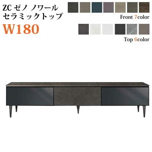 gݒut 쐻쏊 [m m[ 180cm VZ~bN ObsOV[g XENONOIR er{[h TV{[h [{[h n[t~[KX { ZC-D180LBR CRMC