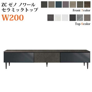 gݒut 쐻쏊 [m m[ 200cm VZ~bN ObsOV[g XENONOIR er{[h TV{[h [{[h n[t~[KX { ZC-200LBR CRMC