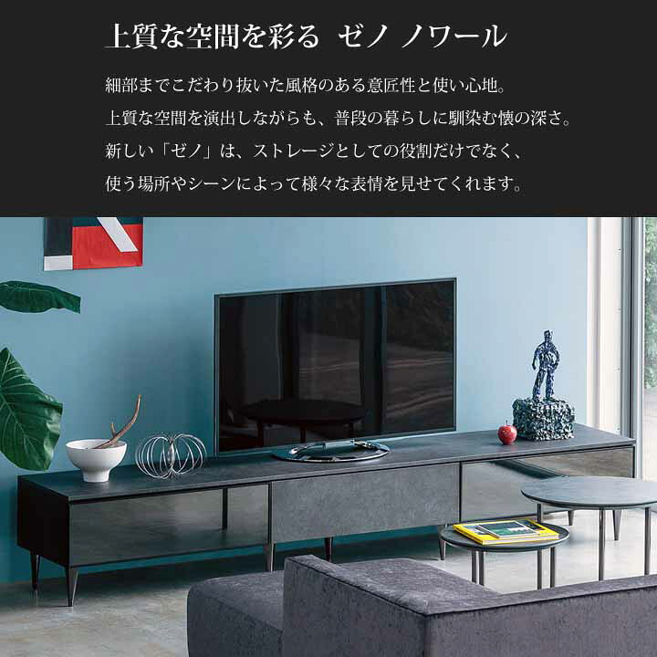 楽天市場】組立設置付 綾野製作所 ゼノ ノワール 幅140cm 天板 