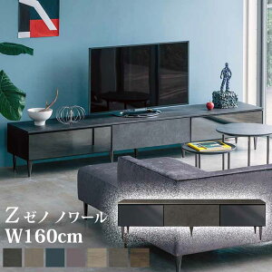 gݒut 쐻쏊 [m m[ XENONOIR 160cm er{[h TV{[h [{[h n[t~[KX bsOV[gdl { ZL-D160LB