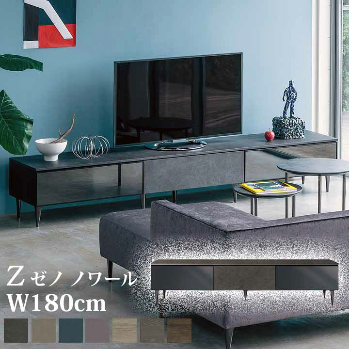 楽天市場】組立設置付 綾野製作所 ゼノ ノワール XENONOIR 幅180cm 