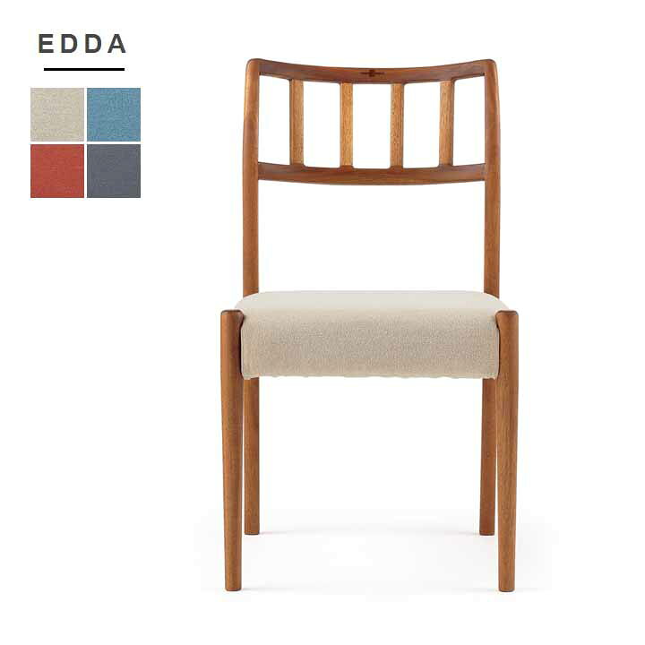 楽天市場】EDDA ダイニングチェア カバーリング 北欧ヴィンテージ 