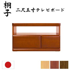 JݒuT[rXt ˎq TV{[h25 75cm ˖C er{[h er TV ۊ RpNg a_ Y { LX^[t