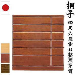 JݒuT[rXt ˃^X ˎq lڏd˘Zi 120cm ˖C ^X 406d 6io `FXg ˒\y ߑ[ ۊ o[ Y {