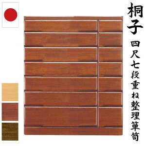 JݒuT[rXt ˃^X ˎq lڏdˎi 120cm ˖C ^X 40d 7io `FXg ˒\y ߑ[ ۊ o[ Y {