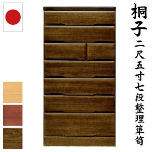 JݒuT[rXt ˃^X ˎq 25 ڌܐi 75cm ˖C ^X `FXg ˒\y ߑ[ ۊ Y {