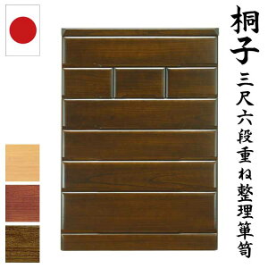 JݒuT[rXt ˃^X ˎq Oڏd˘Zi 90cm ˖C ^X 306d 6io `FXg ˒\y ߑ[ ۊ o[ Y {