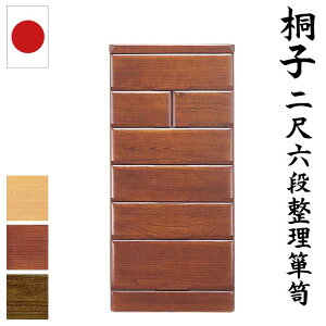 JݒuT[rXt ˃^X ˎq 206 ژZi 60cm ˖C ^X `FXg ˒\y ߑ[ ۊ Y {