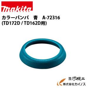 y[֌z}L^ J[opijA-72316@TD172D/TD162Dp