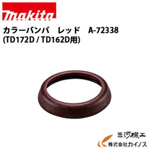 y[֌z}L^ J[opibhjA-72338@TD172D/TD162Dp