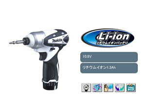 マキタ 充電式インパクトドライバー 10.8V バッテリ2個・充電器付  【充電式電動ドライバー セット 女性 電池式 小型 山善 コンパクト 電動ドライバードリル 電動ドリル 角ノミ 電気ドリル おすすめ 人気】