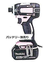 マキタ 充電式インパクトドライバー 18V ＜TD149DZP・ピンク＞ 本体のみ