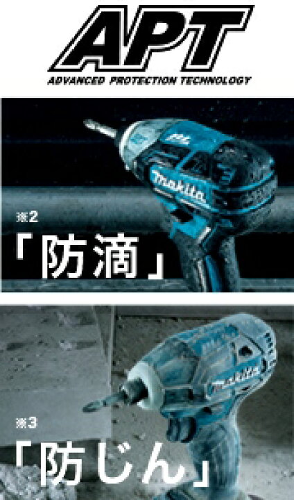 楽天市場】マキタ 充電式ソフトインパクトドライバー 14.4V/6.0Ah フル 