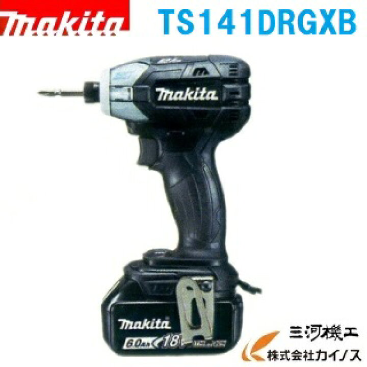 楽天市場】マキタ 充電式ソフトインパクトドライバ ＜ TS141DRGXB 