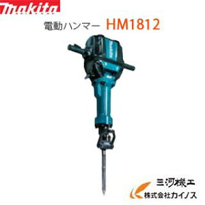 工具 はつり 電動ハンマーの人気商品 通販 価格比較 価格 Com