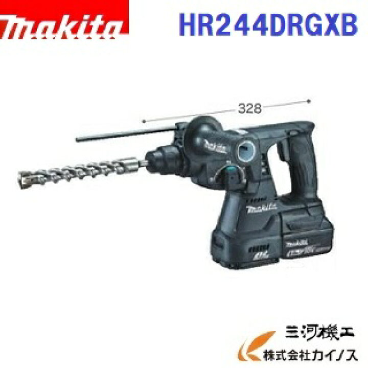 楽天市場】マキタ 充電式ハンマドリル 24mm (SDSプラスシャンク) < HR244DRGXB > 18V 6.0Ah ブラック 黒色 バッテリ・ 充電器・ケース付 セット品 ビット別売 【最安値挑戦 通販 おすすめ 人気 価格 安い】 : 三河機工 カイノス 楽天市場店 楽天市場】マキタ 充電式ハンマドリル 24mm (SDSプラスシャンク) < HR244DRGXB > 18V 6.0Ah ブラック 黒色 バッテリ・ 充電器・ケース付 セット品 ビット別売 【最安値挑戦 通販 おすすめ 人気 価格 安い】 : 三河機工 カイノス 楽天市場店