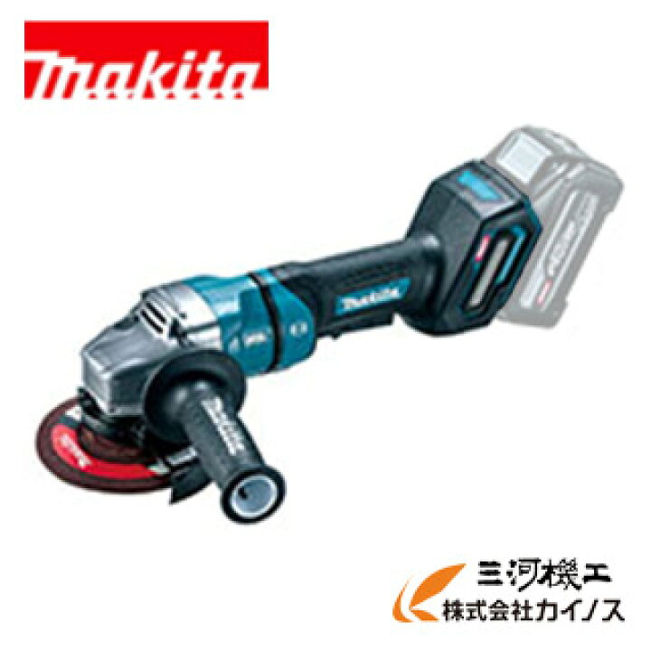 楽天市場】マキタ 40Vmax 充電式ディスクグラインダ 125mm＜GA053GZ 