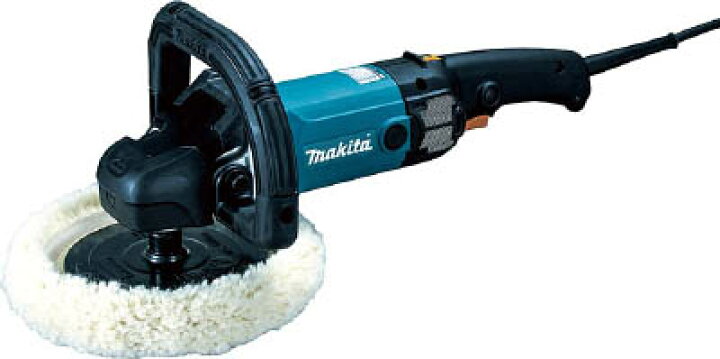 楽天市場】マキタ サンダポリッシャ 180mm ＜9237C＞【サンダー  