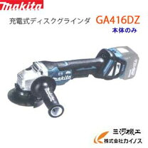 楽天市場】ga416dの通販 